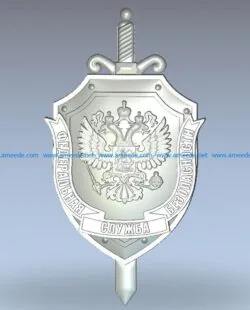 Coat of arms of the FSB wood carving file stl for Artcam and Aspire jdpaint free vector art 3d model download for CNC