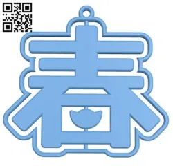 Chun – Chinese New Year Ornament H001454 file stl free download 3D Model for CNC and 3d printer